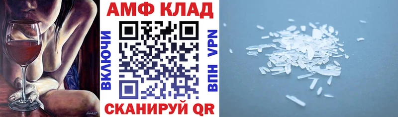 Amphetamine VHQ  KRAKEN зеркало  Долинск 