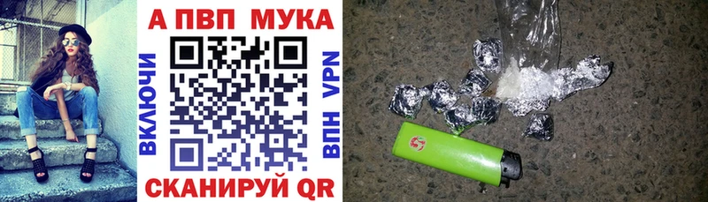 Альфа ПВП СК КРИС  ОМГ ОМГ сайт  Долинск 