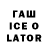 Дистиллят ТГК концентрат 7even so2