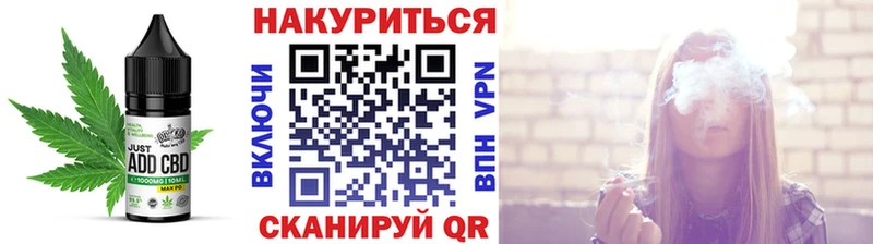 Cannafood конопля  магазин продажи   omg онион  Долинск 