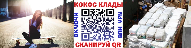 Кокаин Columbia мориарти состав Долинск сколько стоит