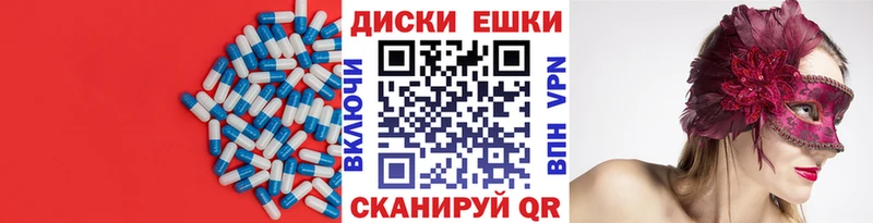 дарнет шоп  Долинск  Экстази DUBAI 