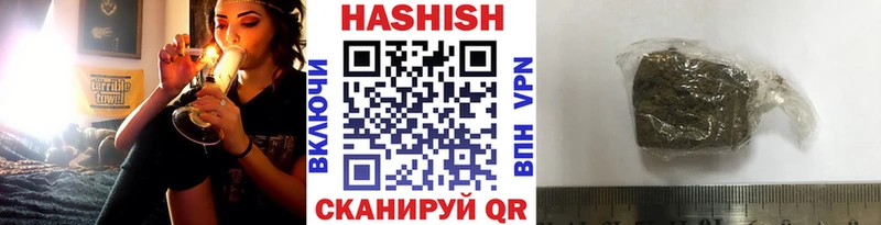 ГАШИШ индика сатива  гидра онион  Долинск 