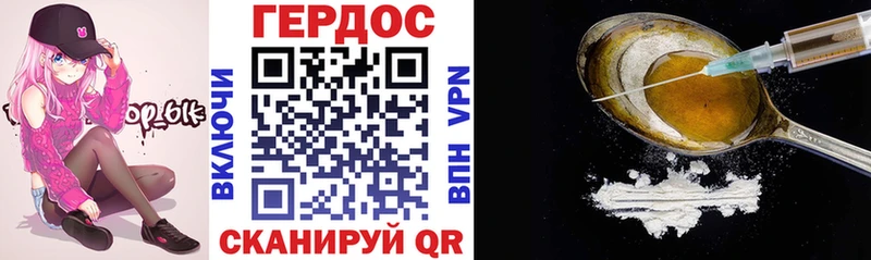 mega ТОР это клад Долинск Героин Heroin хочу наркоту