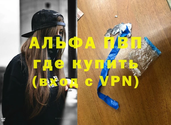 мяу мяу мука Волосово