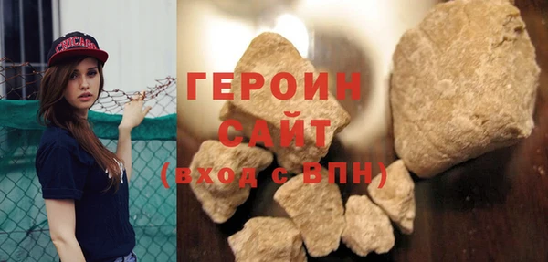 крисы Волоколамск