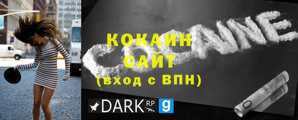 мяу мяу мука Волосово