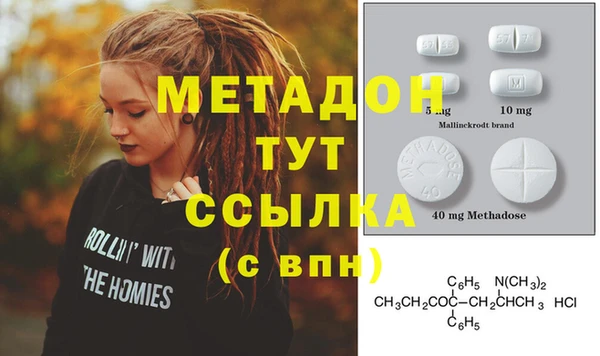 крисы Волоколамск