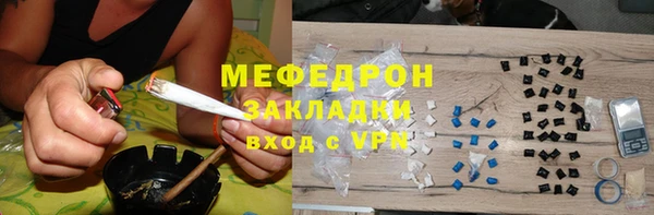 MDMA Premium VHQ Горнозаводск