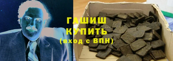 MDMA Premium VHQ Горнозаводск