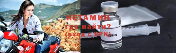 наркотики Горно-Алтайск