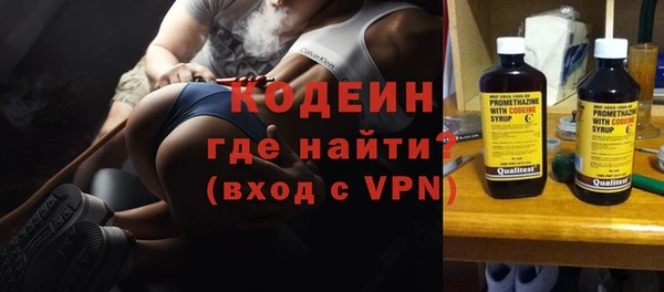 крисы Волоколамск
