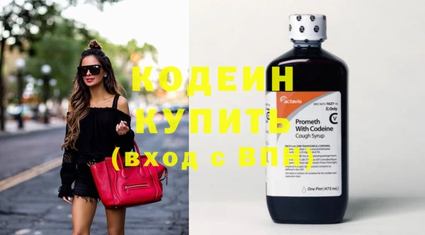 мяу мяу мука Волосово