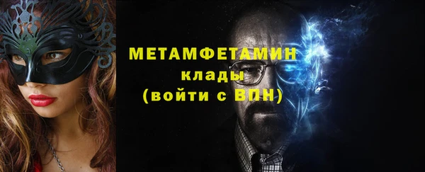 MDMA Premium VHQ Горнозаводск