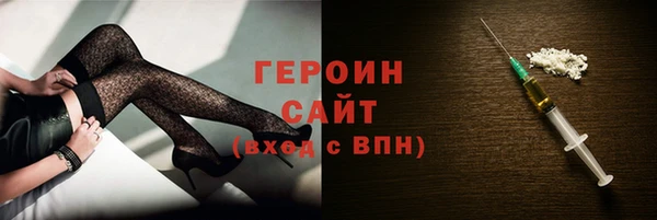гашик Верхнеуральск