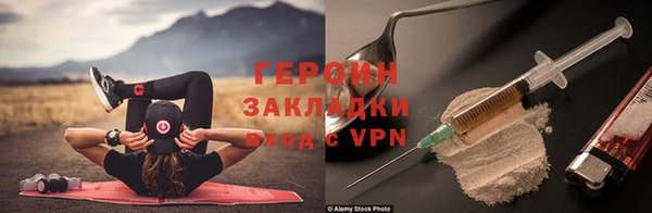MDMA Premium VHQ Горнозаводск