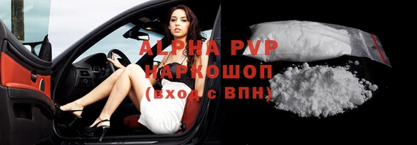 крисы Волоколамск