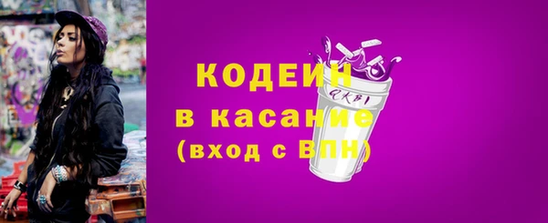 мяу мяу кристалл Касимов