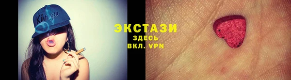 гашиш Верхний Тагил