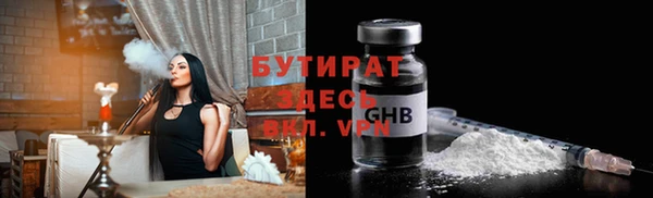 мяу мяу мука Волосово