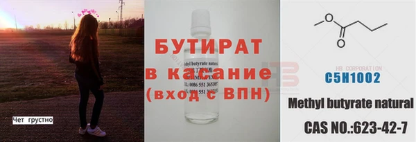 прущий лед Горняк