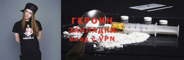 крисы Волоколамск