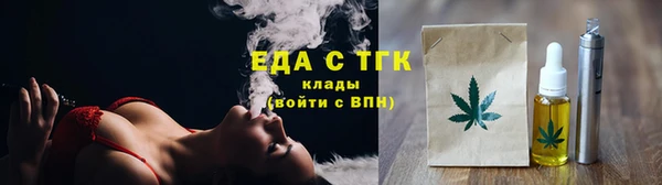 прущий лед Горняк