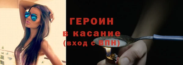 MDMA Premium VHQ Горнозаводск