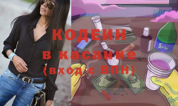 мяу мяу мука Волосово