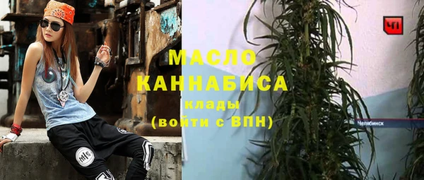 наркотики Горно-Алтайск