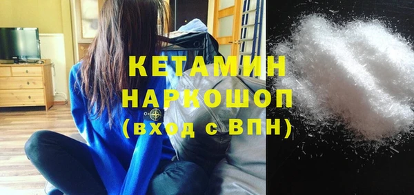 прущий лед Горняк
