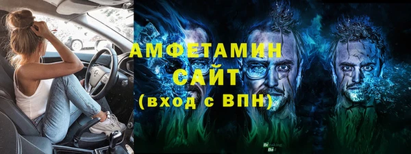мяу мяу мука Волосово