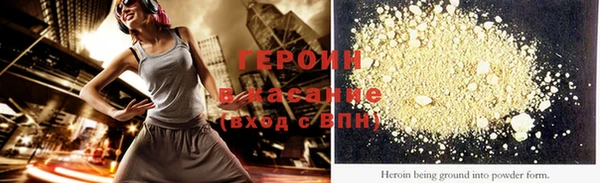прущий лед Горняк