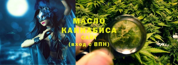 крисы Волоколамск