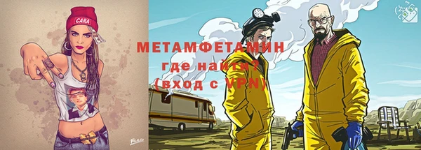 а пвп мука Карпинск