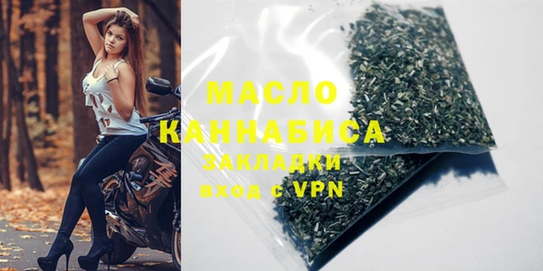 наркотики Горно-Алтайск