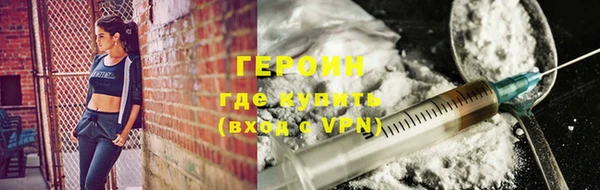 крисы Волоколамск
