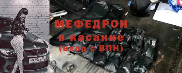 крисы Волоколамск