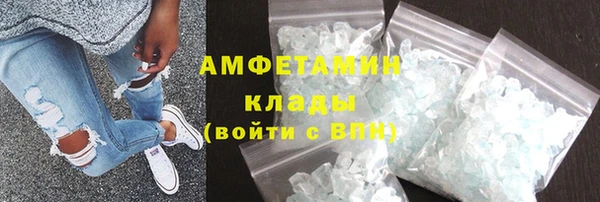 крисы Волоколамск