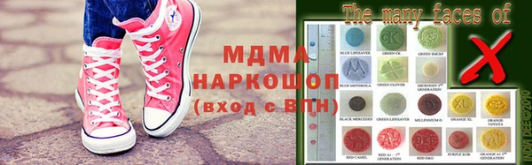 мяу мяу мука Волосово