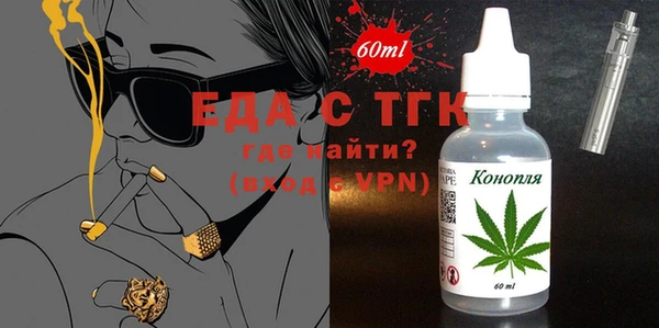 MDMA Premium VHQ Горнозаводск