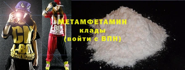 прущий лед Горняк