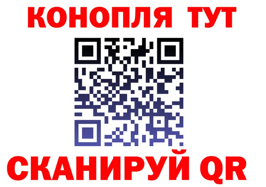 Как найти наркотики? это Telegram Долинск