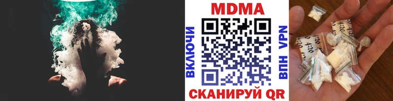 MDMA Molly  Долинск 