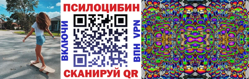 Галлюциногенные грибы Psilocybine cubensis  мега рабочий сайт  Долинск 